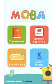 Цікаві предмети ч. 2